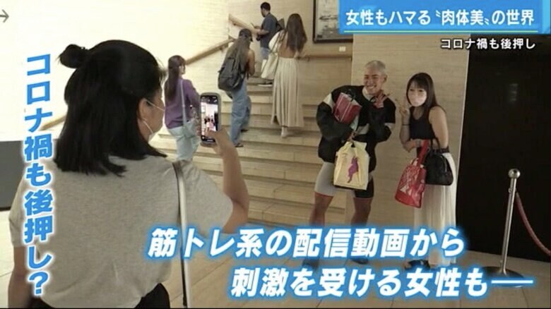 大会に出場した選手と記念撮影する女性の観客