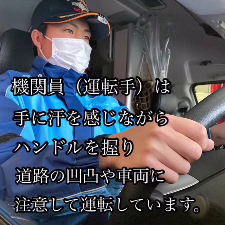 

（袋井市森町広域行政組合袋井消防本部のTwitter公式アカウントより

（袋井市森町広域行政組合袋井消防本部のTwitter公式アカウントより