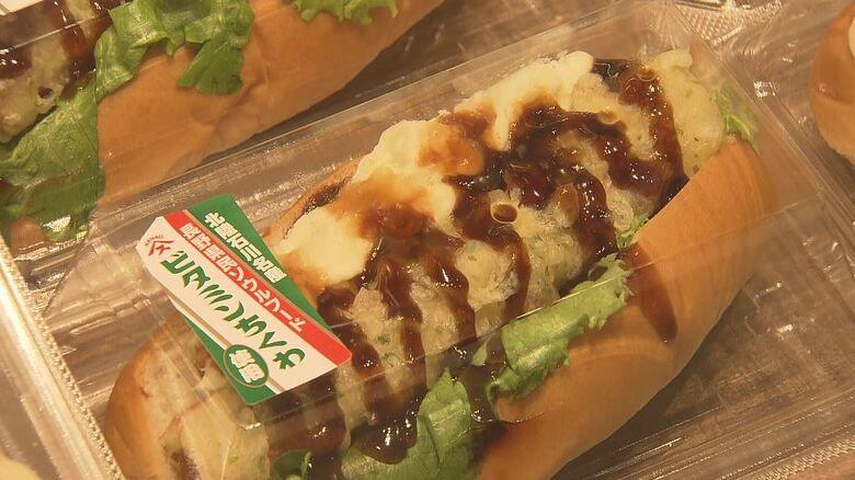 1階のイオンスタイルで販売される食品