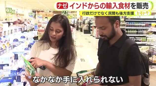 スティーブンさんとヴィシェシュさん