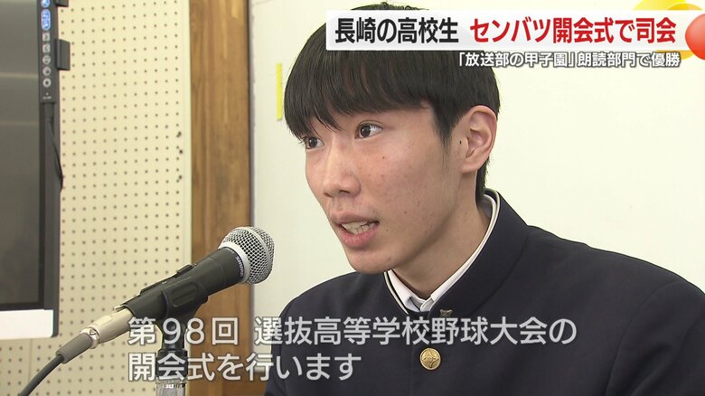 只安遥都さん