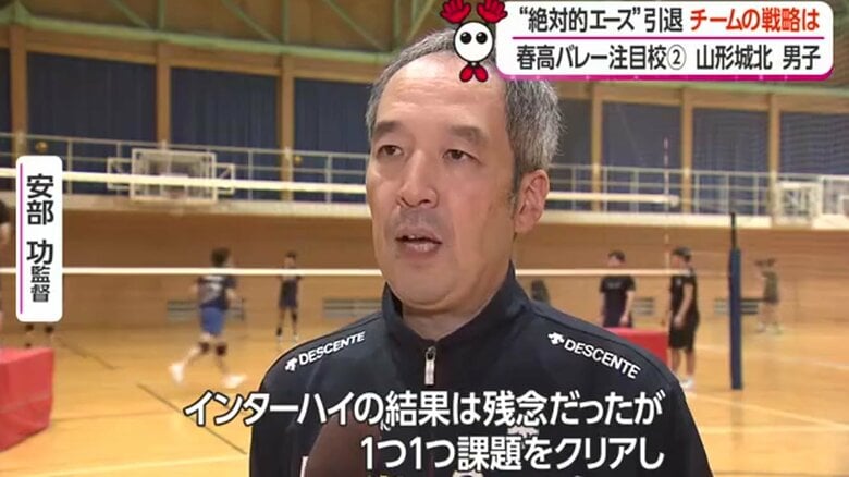 チーム力向上に手応えを示す安部監督