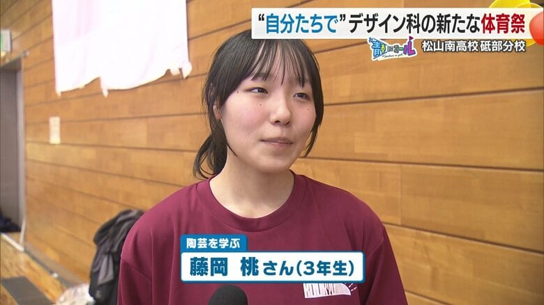 今年の体育祭の統括を任されている