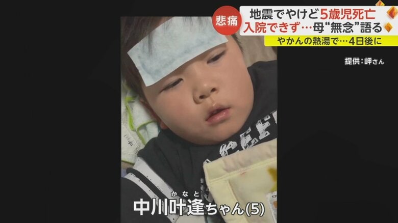 「ママ、かゆい。あつい……」と母親に訴える叶逢ちゃん