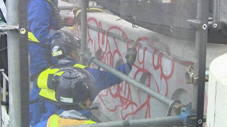 落書き消去作業