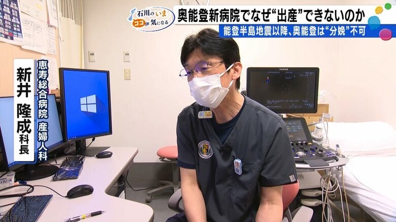 恵寿総合病院産婦人科・新井隆成科長