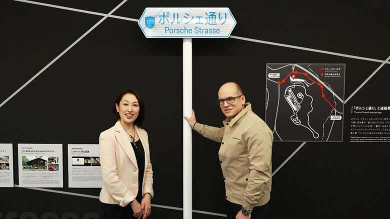 施設内には「ポルシェ通り」の標識の展示も