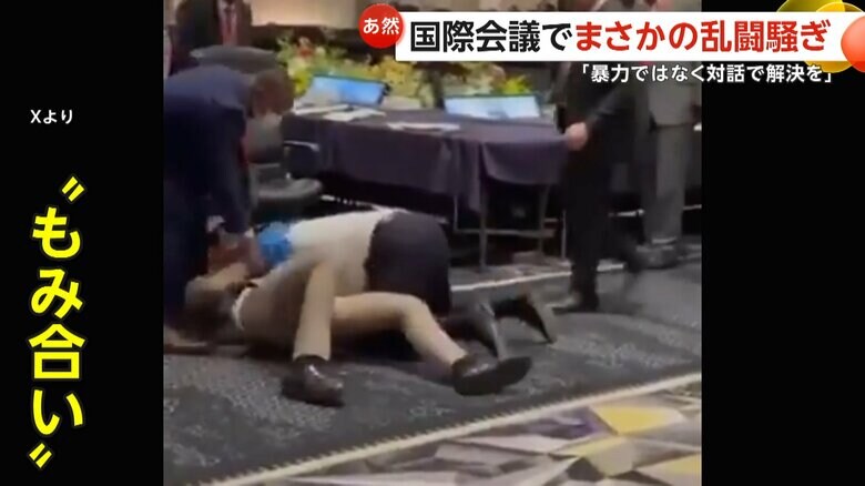 もみ合いになる2人