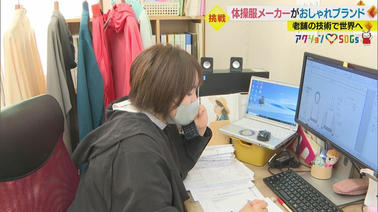 パタンナーの伊藤さおりさん