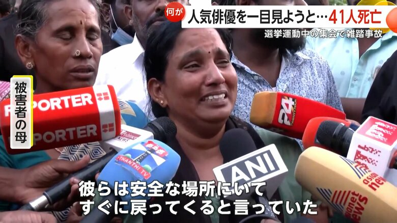 悲痛の胸の内を語る被害者の親族