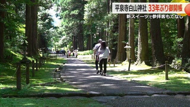 白山平泉寺の参道