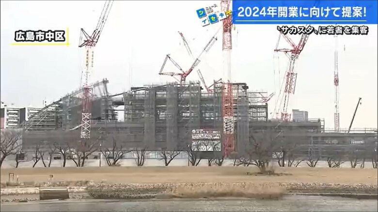 2024年オープン予定の新スタジアム