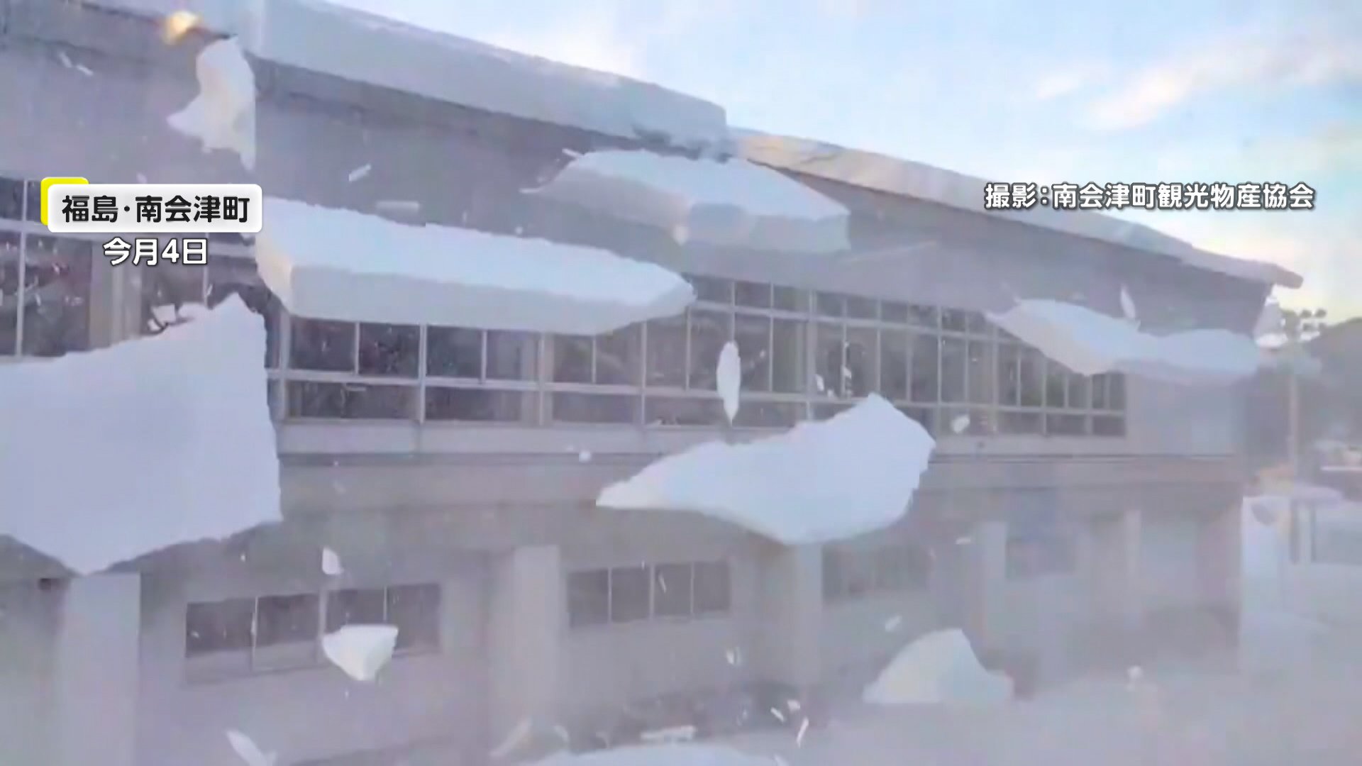 寒気から一転ポカポカ…各地で危険な落雪相次ぐ　都心も気温上昇　乾燥で頭皮環境乱れ「抜け毛」増加も　明日は久々に恵みの雨