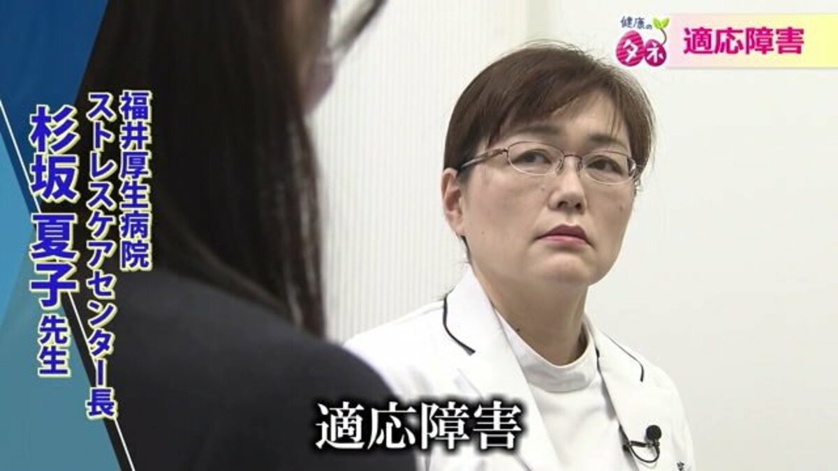 子供が登校前に腹痛…「仮病」ではなく「適応障害」のサインかも 専門家が教える2つの改善方法【福井発】｜FNNプライムオンライン