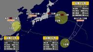 台風15号・16号　今後の進路は　気象予報士解説