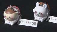 【速報】メルカリ「不正に入手された疑いのある出品商品の削除などの対応を実施」などコメント　くら寿司「ちいかわコラボ」景品巡り　「従業員が景品“横領”」判明受けてキャンペーンを急遽終了