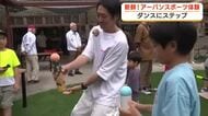 ダンスしながらけん玉　新鮮! アーバンスポーツの体験会・三島市