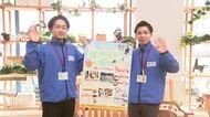「かまいし冬あそび」をＰＲ　かまくらとすべり台設置　岩手県釜石市　
