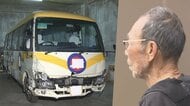 知人「免許更新は去年のはず」送迎バスで2人をひき逃げし死亡させた疑いの85歳男 “不可解な運転”が事件の前にも後にも