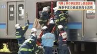 廃車予定の車両活用し訓練　列車と車の衝突事故想定、JRと消防が連携し救助の手順など確認　秋田市