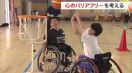 車いすバスケ通じ“心のバリアフリー”　仙台の小学生が代表候補と交流