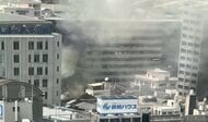【速報】岡山市中心部で火事　白煙が上り現在も延焼中　消火活動続く【岡山】