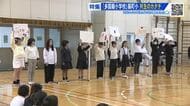「多文化共生」の学び舎が広島に…基町小の取り組みに迫る