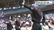 春の球場に響く伝統の鼓動！宮崎市「四校定期戦」　選手と応援団が一体となった熱き一日