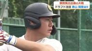 「やることはやった。震えて眠ります」ドラフト注目の敦賀気比高出身・春山陽登選手　関西6大学リーグの通算本塁打記録を塗り替えた強打の外野手　