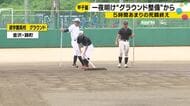 100件以上のお祝いメッセージ、キャプテンが語る甲子園への決意「チームを勝たせることが一番の仕事」