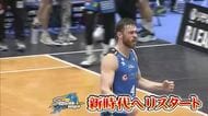 【Bリーグ】島根スサノオマジック“満身創痍”の1年　悔しさと若手メンバー成長糧にいざ！Bプレミアへ