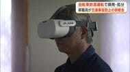 県職員、飲酒後の運転の危険性を再認識　初の研修会実施　5月には自転車の飲酒運転で建設部職員摘発　秋田