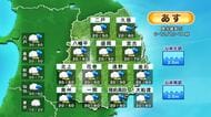 岩手県の天気…9月1日「午後次第に雨、傘を持ってのお出かけを」