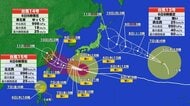 【台風情報】トリプル台風の影響は？　13号接近の沖縄で暴風雨警戒　15号で関東などは海のレジャーに影響か　うねりに注意　海水浴では離岸流に注意　　