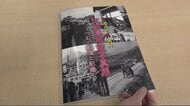 多くの子供や映画館…島の歴史詰まった「古写真集」　市民から寄せられた写真が反響呼ぶ【広島発】