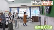 「遊びが仕事！」シニア世代のダーツ交流会　この日の最高齢は８９歳！〈宮城・仙台〉
