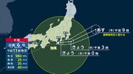 台風6号まもなく関東に最接近　午後は吹き返しの強い風に注意　東京や千葉で最大瞬間風速35メートルの予想
