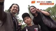 まだまだ遊び足りない！？GW最終日も桂浜にぎわう「今からカツオのタタキを」「龍馬さんハンサム」
