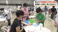 ”未来のナース”が郡山市で職業体験！注射体験やケガの手当ても＜福島県・郡山市＞