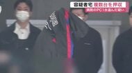 ＪＲ仙台病院のＰＣ窃盗　出入り業者の男の自宅から複数台を押収　逮捕容疑以外にも被害か　余罪も含め捜査