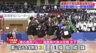 初の全国目指す福島成蹊が粘るも…絶対女王・郡女大附が27回目の全国切符　春高バレー福島県代表決定戦