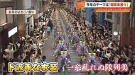 「大賞を取り返す」4連覇逃した王者の逆襲　「とらっくよさこい（ちふれ）」の魂込めた鳴子と新衣装で挑む夏