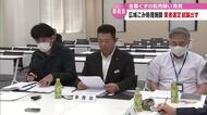 諮問委員会で選定方法巡り議論続く　宇佐・豊後高田・国東の３市広域ごみ処理施設　　大分