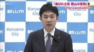 市民から選ばれる街へ　福島・郡山市の椎根市長が新年の抱負　就任1年目は課題をはっきりさせた一年に