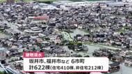 建物の浸水被害600棟超え　福井の記録的大雨から1週間　213企業が被災、被害額の調査続く
