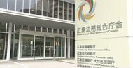 自宅に弟の遺体を遺棄した疑いで逮捕された男性を不起訴処分 広島地検 ２５日