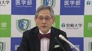 宮崎大学大学院　国家資格「公認心理師」を養成　修士課程を新設