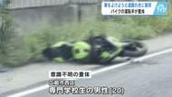 バイクの２０歳男性が意識不明の重体　路肩に入ろうとした車を避けようと街路樹や壁に衝突　西広島バイパス