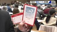 『終活ノート』１万部が品薄状態に「高齢者と支援先をつなぐ役割も」広島市でセミナー