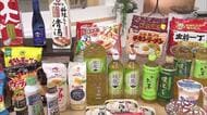 【2026年も値上げラッシュ】マヨネーズ、お茶、冷凍食品も…4月までに3593品目値上げへ「食べないわけにはいかない」消費者は悲鳴…タマゴ・コメ・鶏肉の価格動向は？専門家が分析